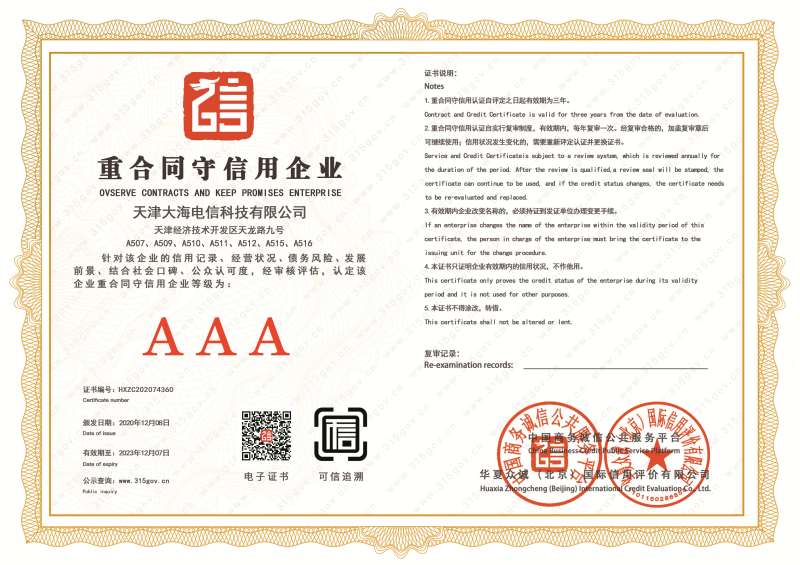 画漫画的动漫亚洲精品第一国产综合亚，艺术的二次元跃动